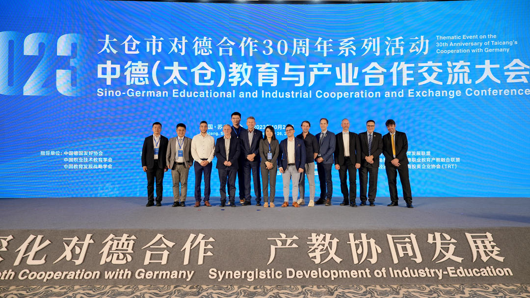Sino-German Educational and Industrial Cooperation and Exchange Conference